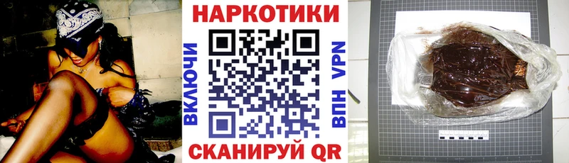 Наркота Купино Конопля Cocaine ГАШИШ А ПВП ОМГ ОМГ ссылка Меф мяу мяу