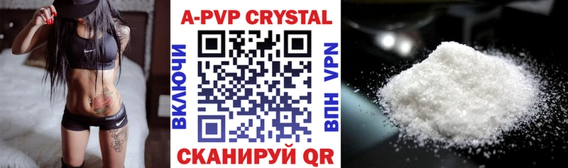 hydra как зайти  где купить наркотик  Купино  A PVP СК 