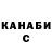 КЕТАМИН VHQ Mr. Gamering