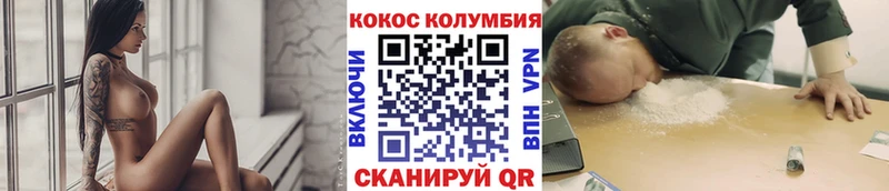 дарнет шоп  Купино  КОКАИН 99% 