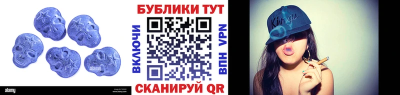 ЭКСТАЗИ Philipp Plein  Купино 