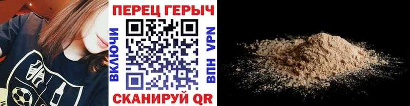 Героин герыч  Купино 