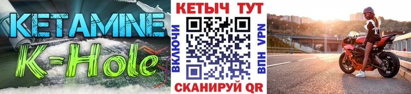 КЕТАМИН VHQ  ОМГ ОМГ маркетплейс  Купино 