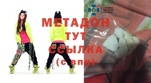 стаф Баксан