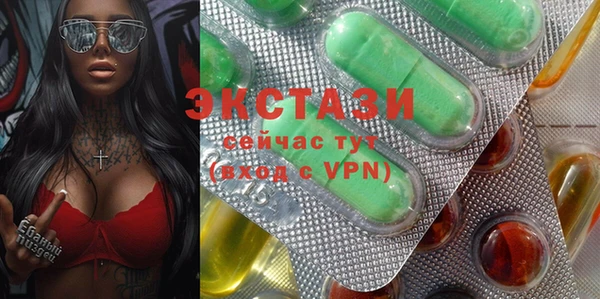 гашишное масло Балабаново