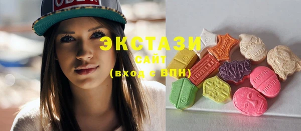 стаф Баксан