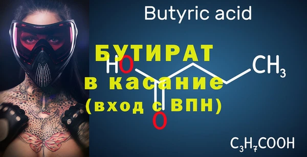 гашишное масло Балабаново