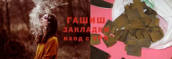 гашишное масло Балабаново