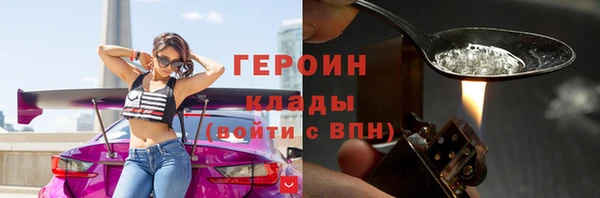 винт Нефтекумск