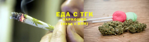 mix Балахна
