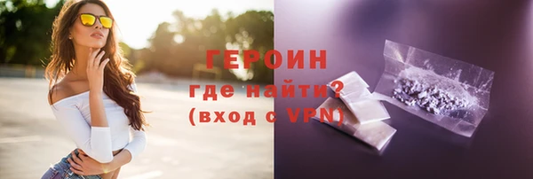 стаф Баксан