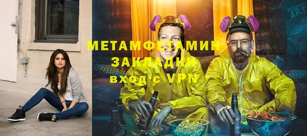стаф Баксан