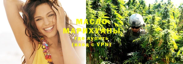 гашишное масло Балабаново