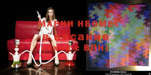 mix Балахна