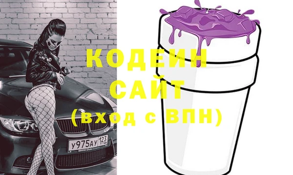 стаф Баксан