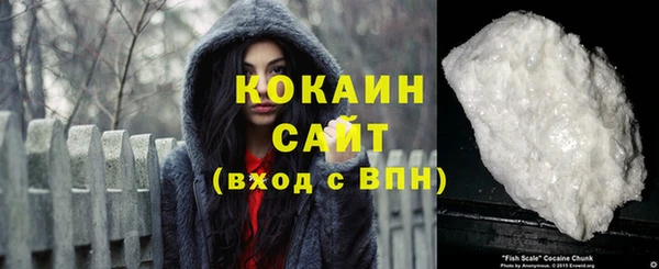 стаф Баксан