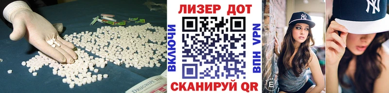 ЛСД экстази кислота  что такое   Купино 