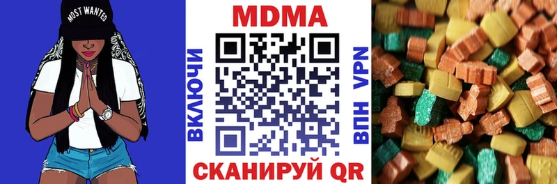купить наркотики сайты  Купино  MDMA молли 