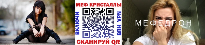 ОМГ ОМГ сайт  купить наркоту  Купино  Мефедрон VHQ 