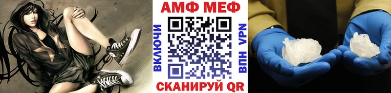 Первитин кристалл  Купино 