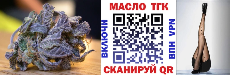 Дистиллят ТГК жижа  blacksprut как войти  Купино 