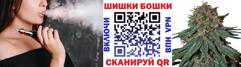 Бошки марихуана MAZAR Купино